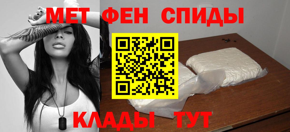 Amphetamine Premium Назарово