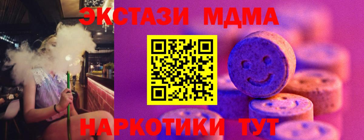 ЭКСТАЗИ louis Vuitton Назарово
