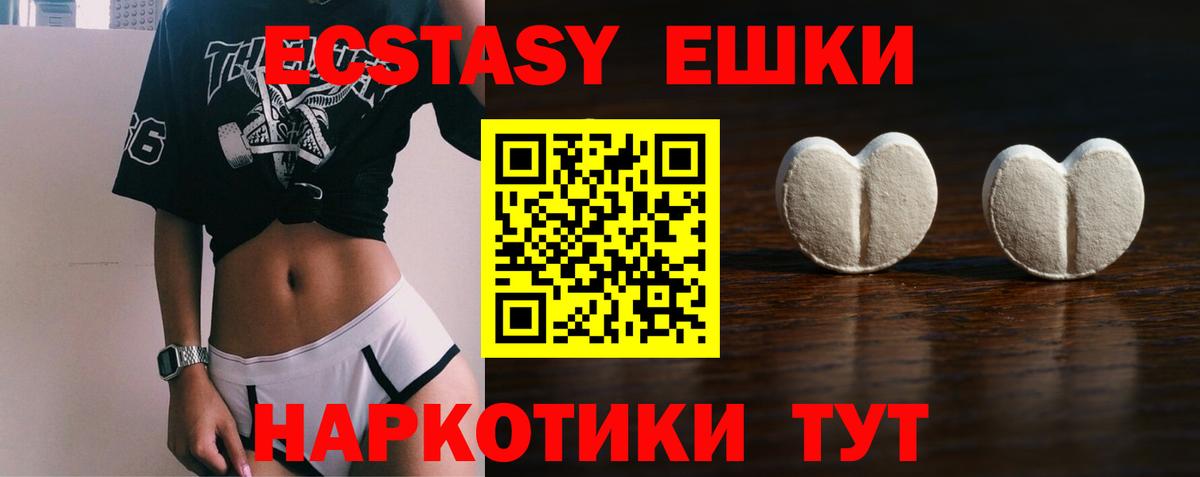 кракен ТОР  Вход с VPN  Назарово  где купить наркоту  Ecstasy louis Vuitton  Экстази  Экстази 280мг 