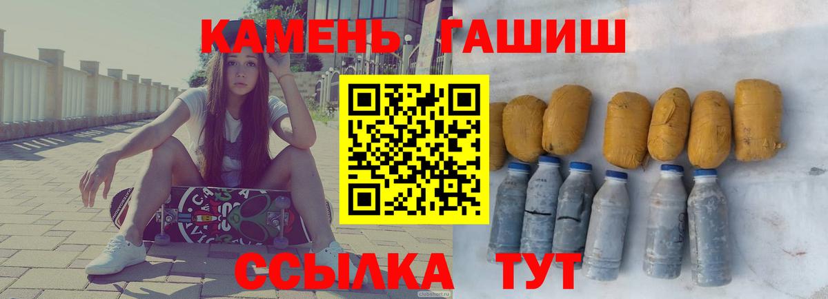 Назарово  ГАШИШ гарик  Вход с VPN 