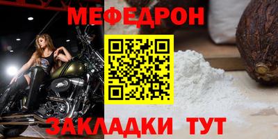 бутират Волжский