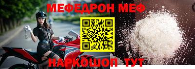 сатива Волжск