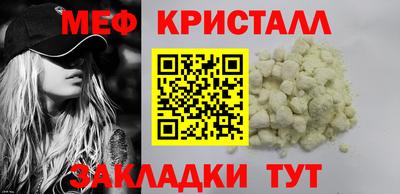 первитин Волгодонск
