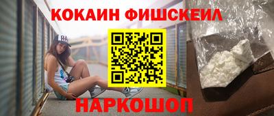 первитин Волгодонск