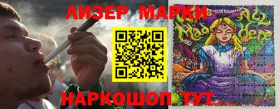 бутират Волжский