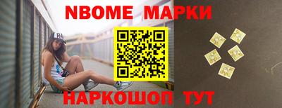 первитин Волгодонск