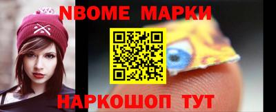 сатива Волжск