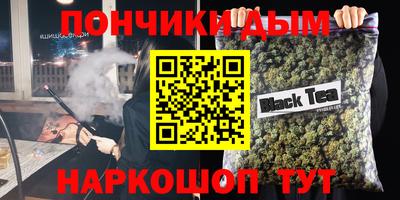 первитин Волгодонск