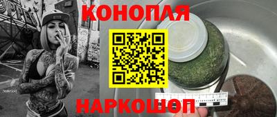 бутират Волжский