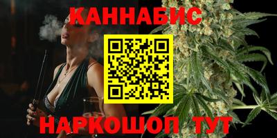 бутират Волжский