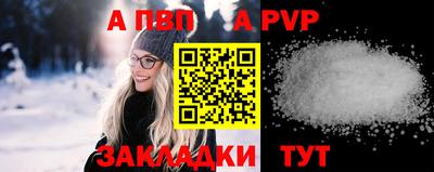 первитин Волгодонск