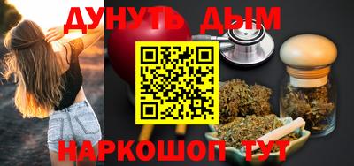 сатива Волжск