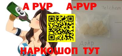 бутират Волжский