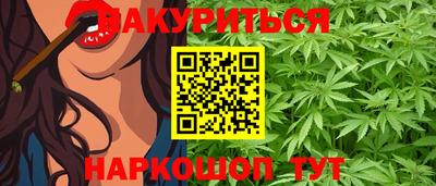 бутират Волжский