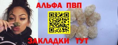 бутират Волжский