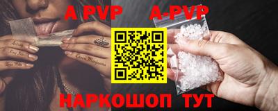 первитин Волгодонск