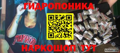 сатива Волжск
