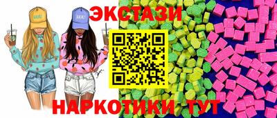 бутират Волжский