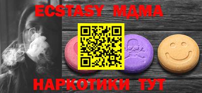 бутират Волжский