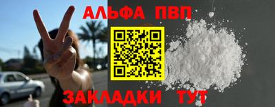 бутират Волжский