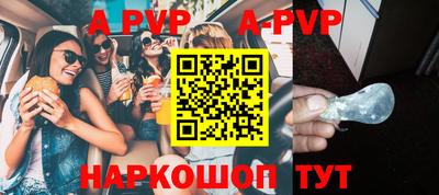 бутират Волжский