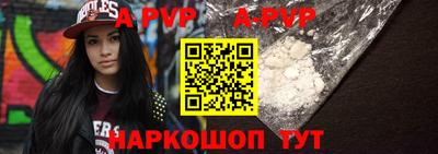 бутират Волжский