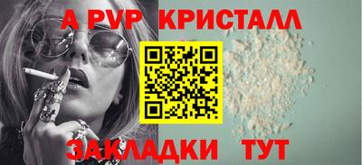 сатива Волжск
