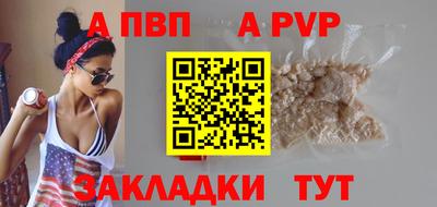 сатива Волжск