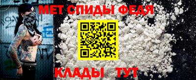 сатива Волжск