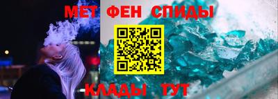 бутират Волжский
