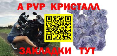 сатива Волжск
