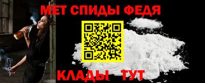 первитин Волгодонск