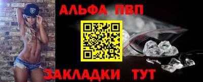 сатива Волжск