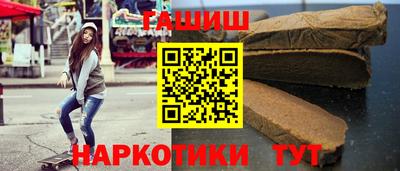 бутират Волжский