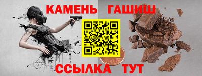 сатива Волжск