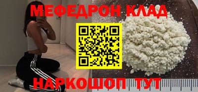 первитин Волгодонск