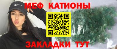 первитин Волгодонск