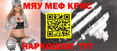 первитин Волгодонск