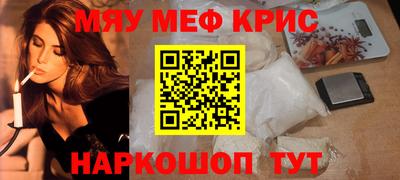 первитин Волгодонск