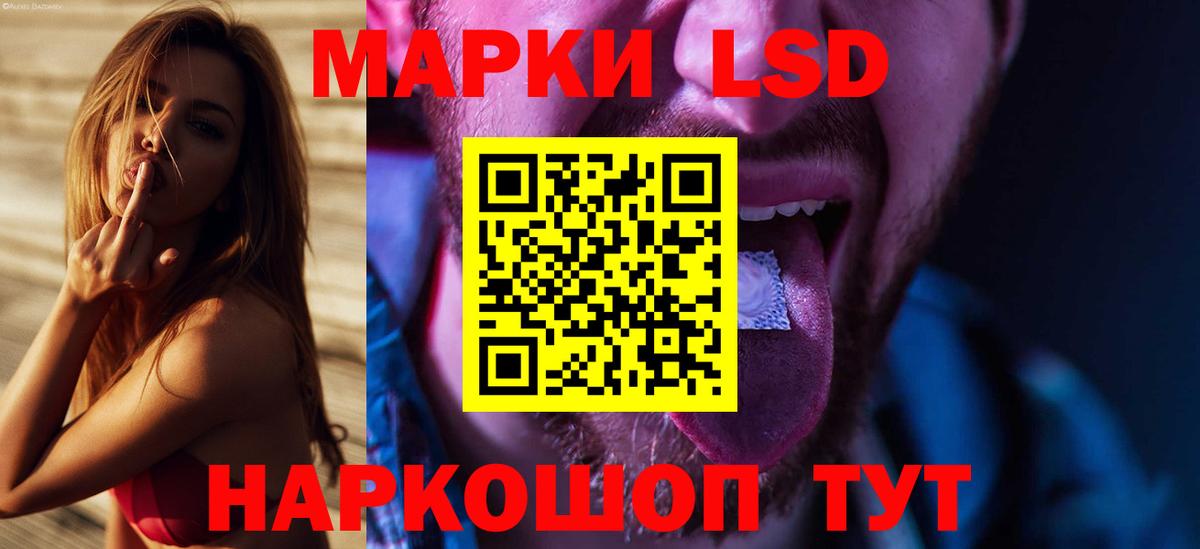 ЛСД экстази кислота  Вход с VPN  Назарово  ЛСД экстази ecstasy 