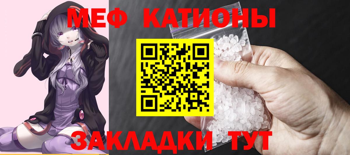 МЕФ  Меф мука  МЕГА   Вход с VPN  Назарово  МЕФ VHQ 
