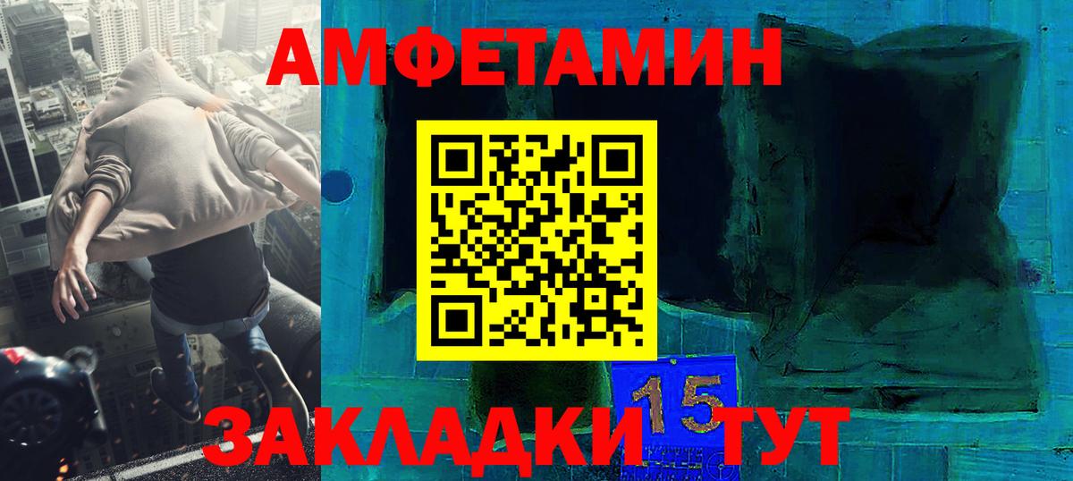 Метамфетамин витя Назарово