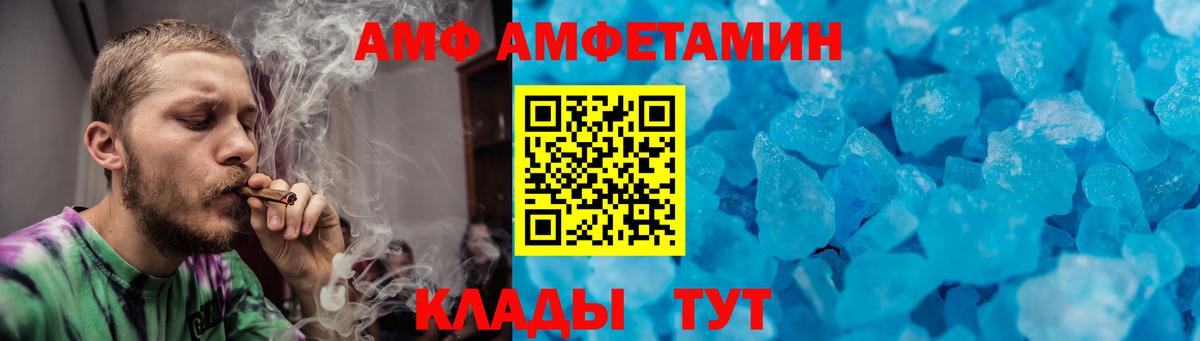 Назарово  Первитин мет  Вход с VPN 
