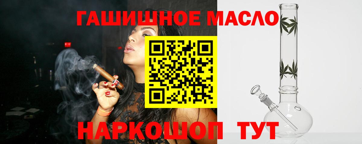 Дистиллят ТГК жижа Назарово
