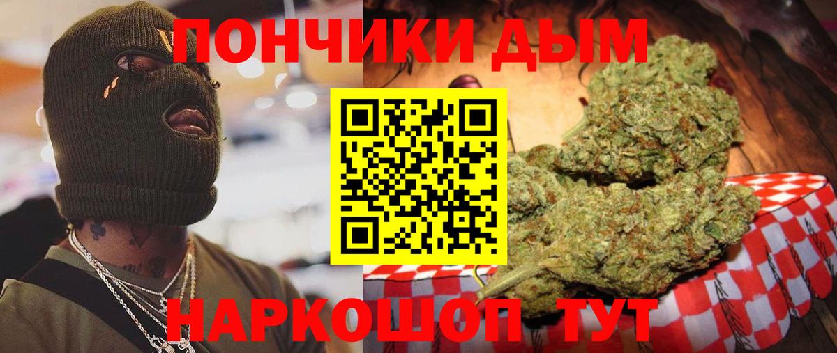 Бошки Шишки тримм  Канабис SATIVA & INDICA  Марихуана сатива  Вход с VPN  Назарово 